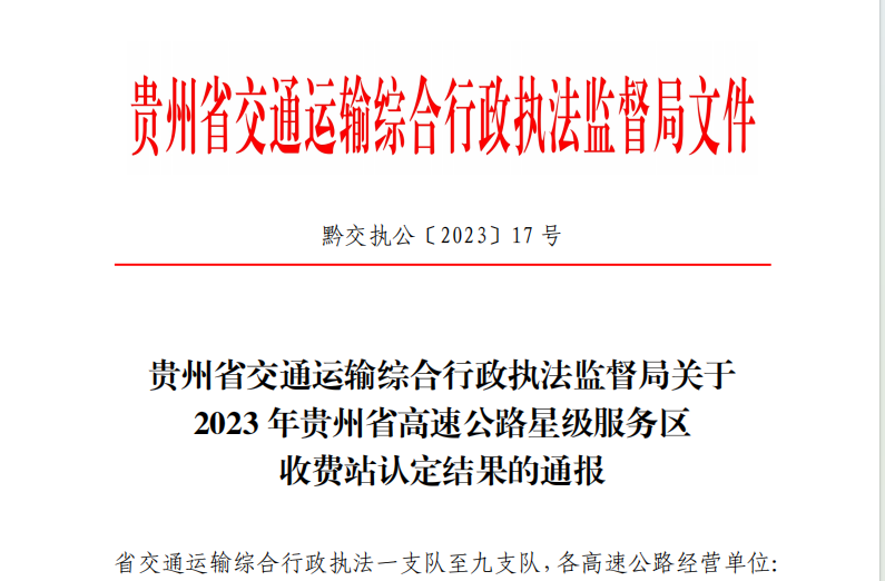 QQ图片20231216203546.png