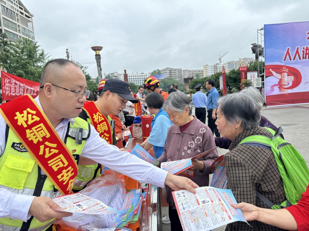 在松桃县世昌广场发放防灾减灾宣传单.png