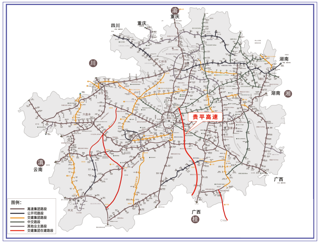 贵平高速在全省地图上的线路(1).png